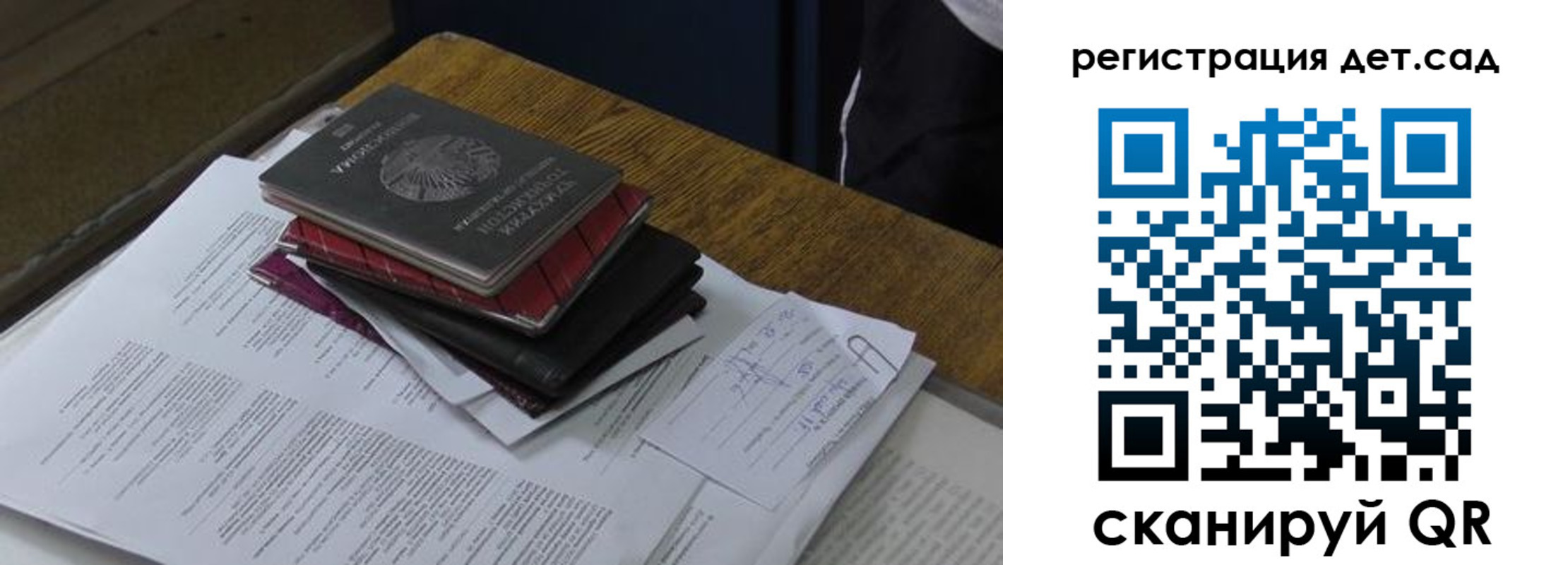 купить прописку в Камчатском крае